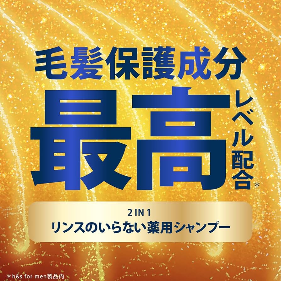 h&s x オールドスパイス シャンプー ７本セット オールドスパイス 2in1シャンプー ベアグローブ h＆Sコラボ